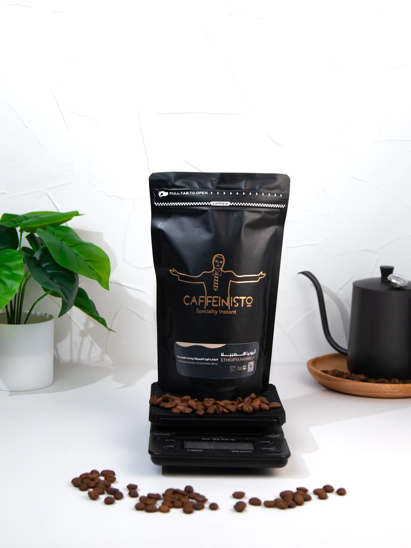 إثيوبيا همبيلا 250 جم