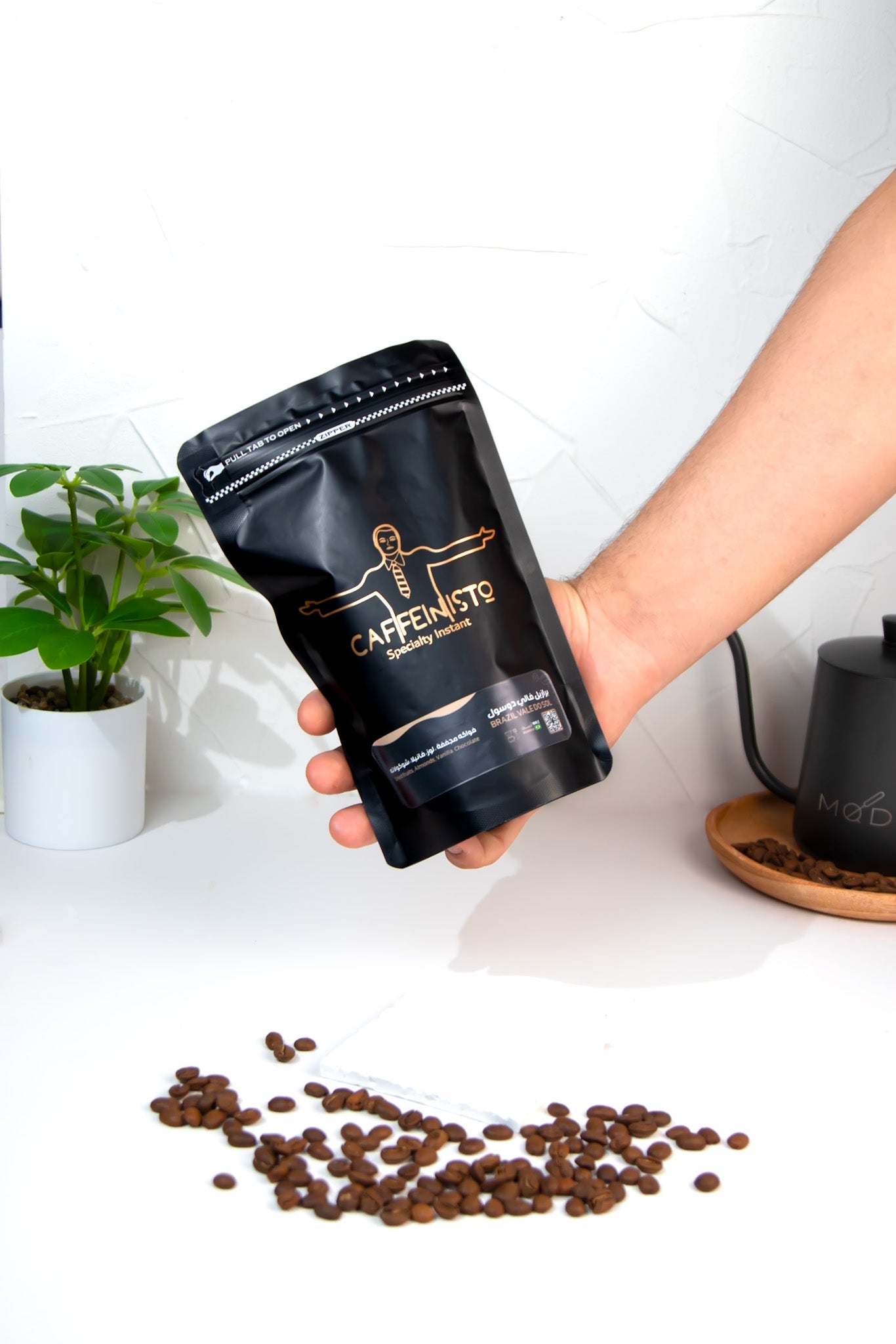 برازيل فالي دو سول 250 جم