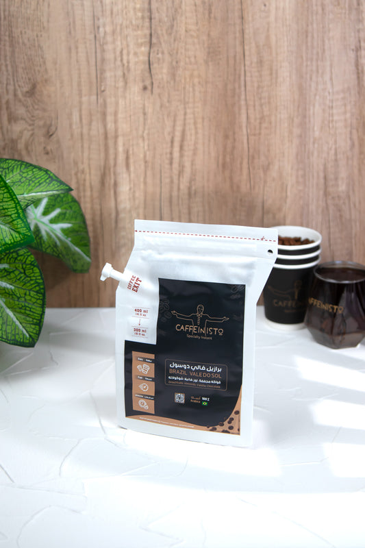 برازيل فالي دو سول