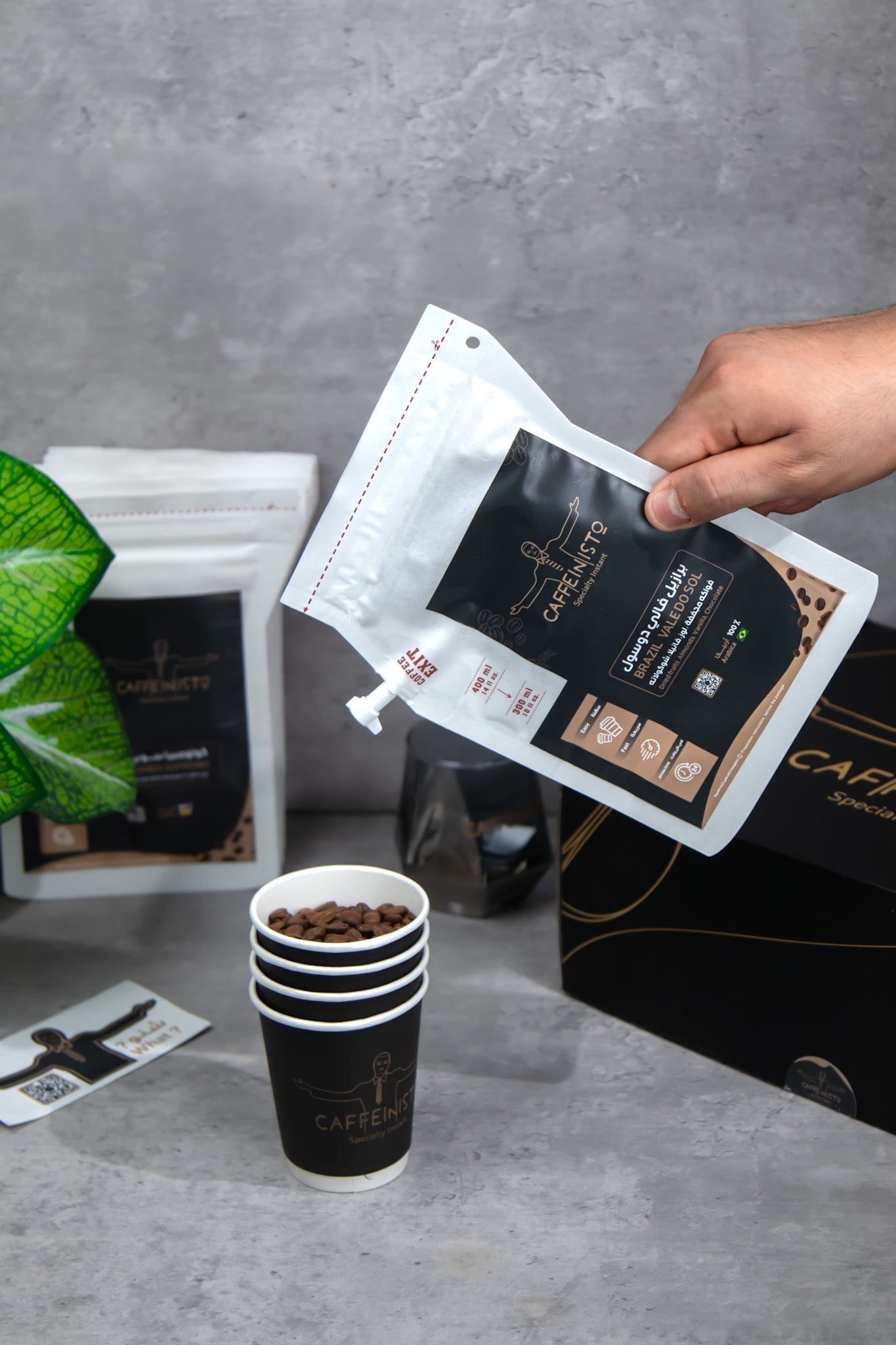 برازيل فالي دو سول