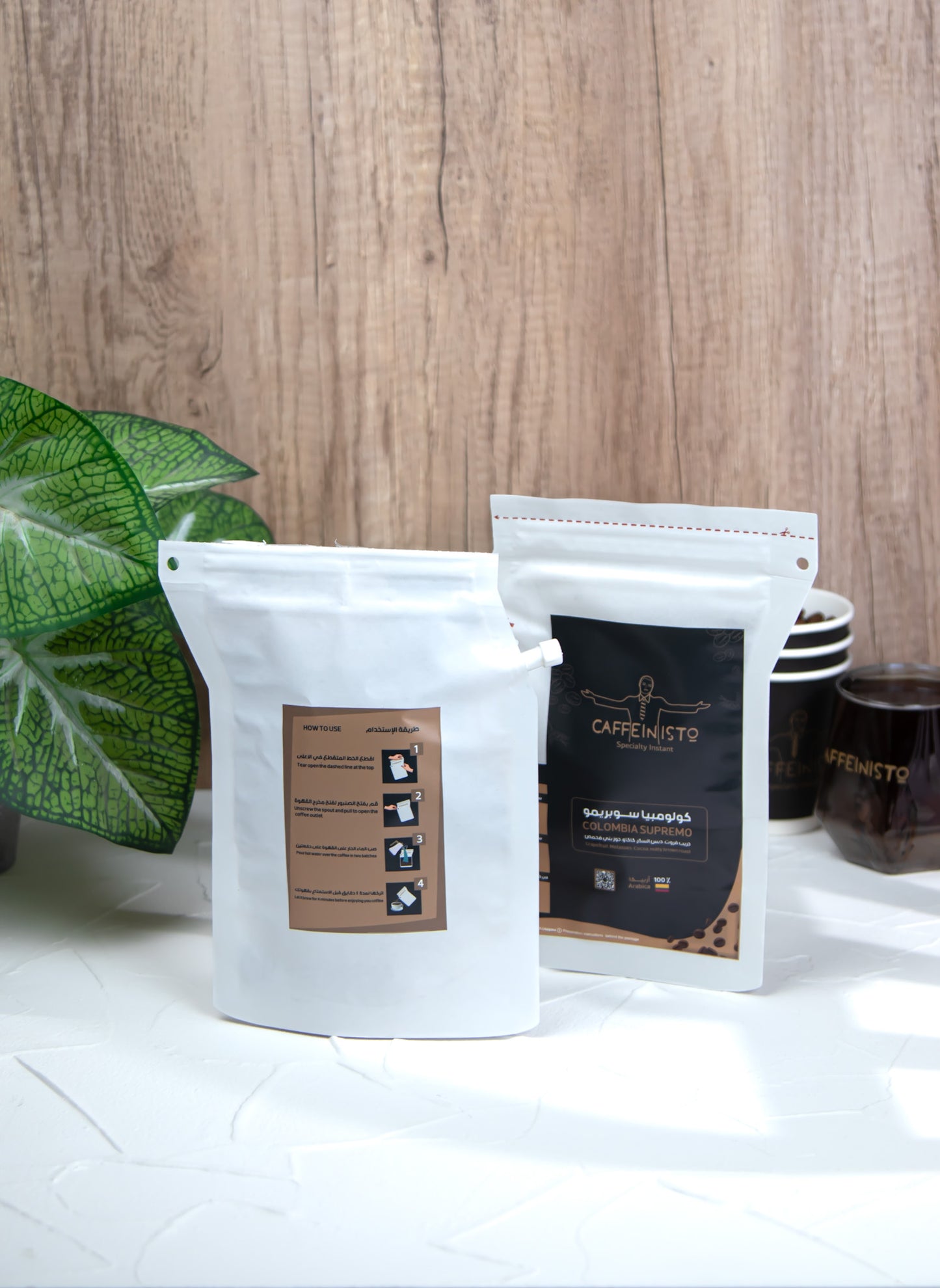 كولومبيا سوبريمو