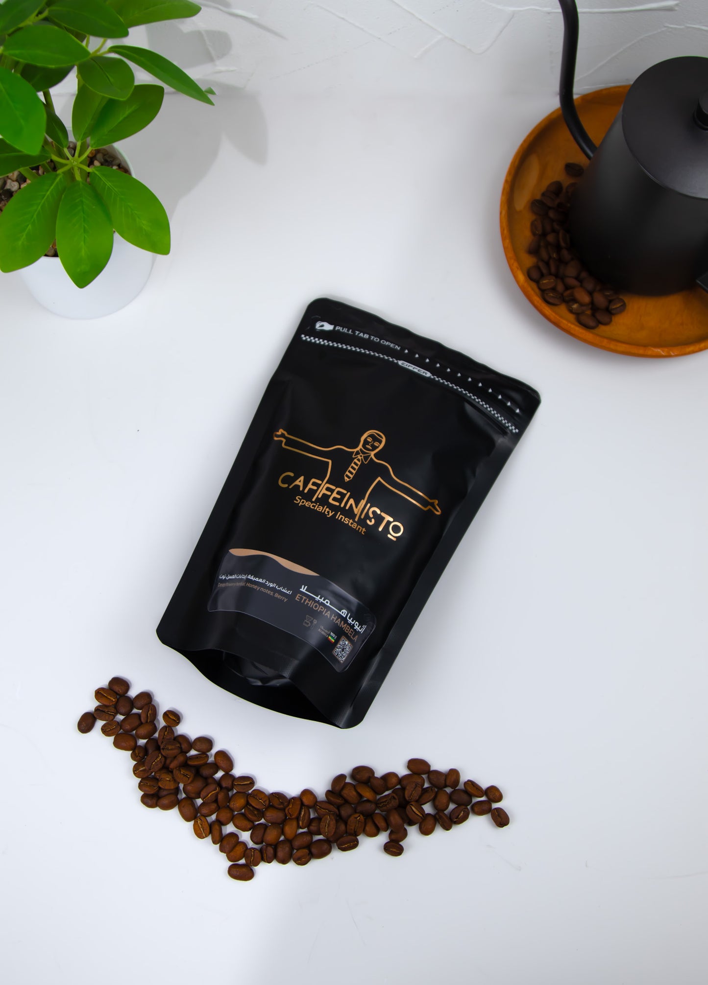 إثيوبيا همبيلا 250 جم