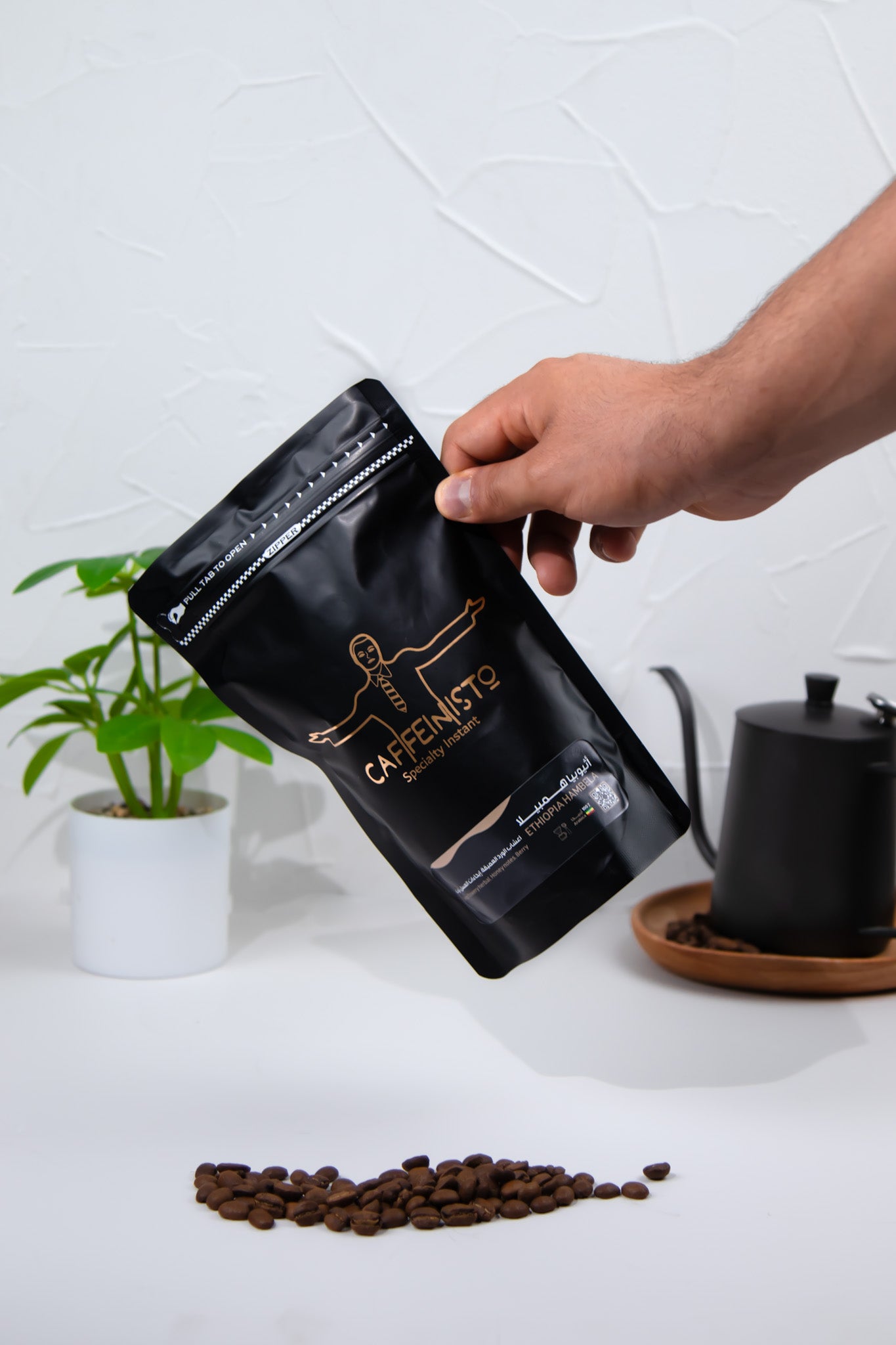 إثيوبيا همبيلا 250 جم