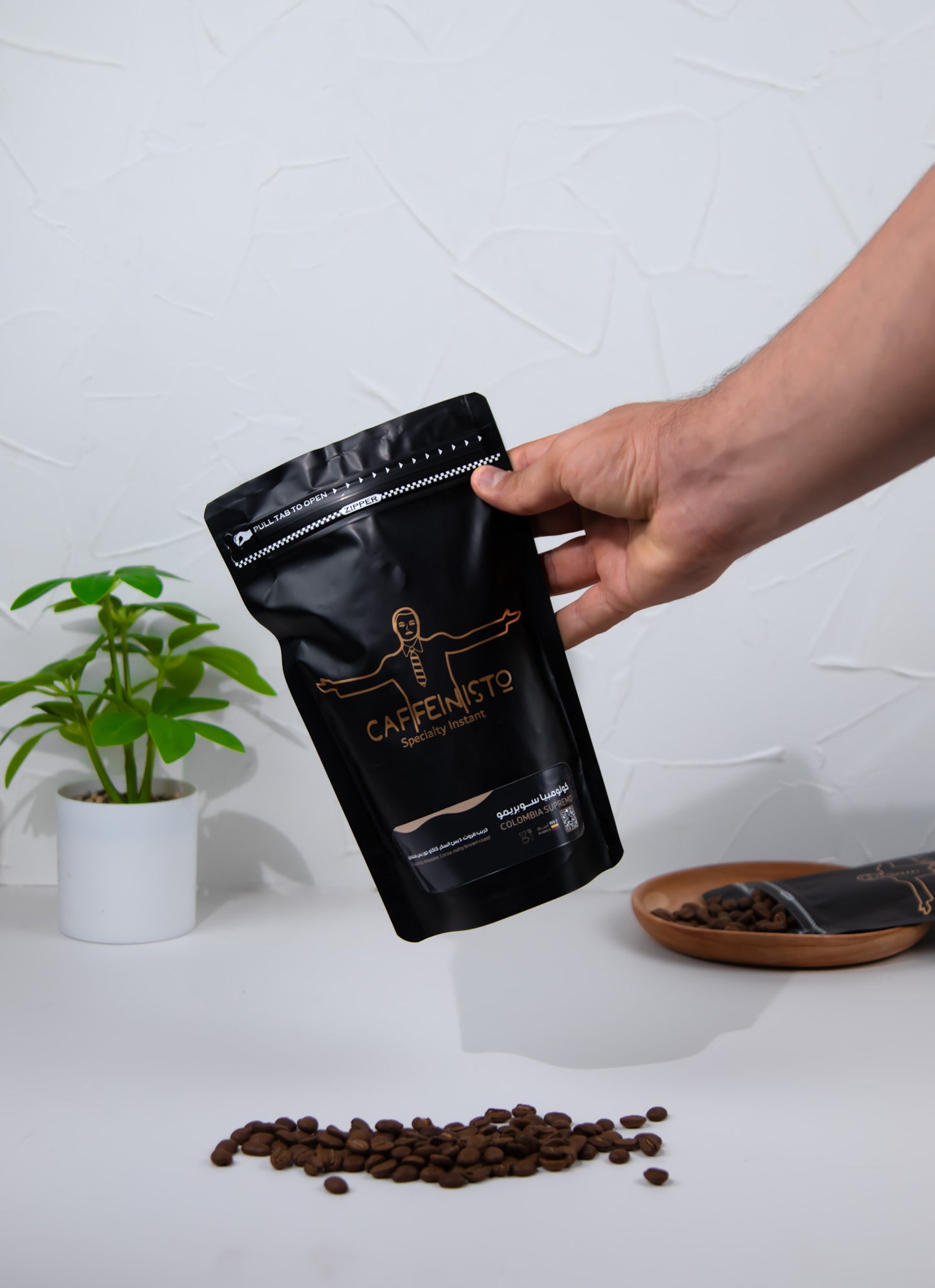 كولومبيا سوبريمو 250 جم