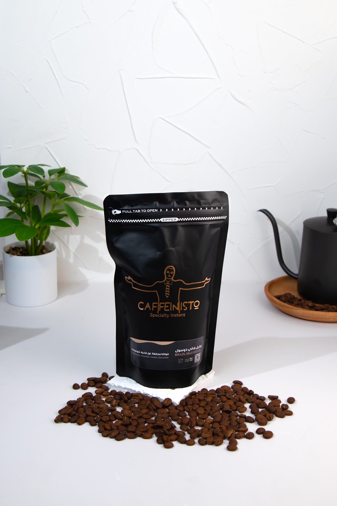 برازيل فالي دو سول 250 جم