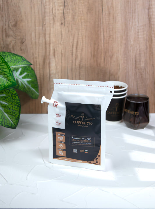 إثيوبيا همبيلا