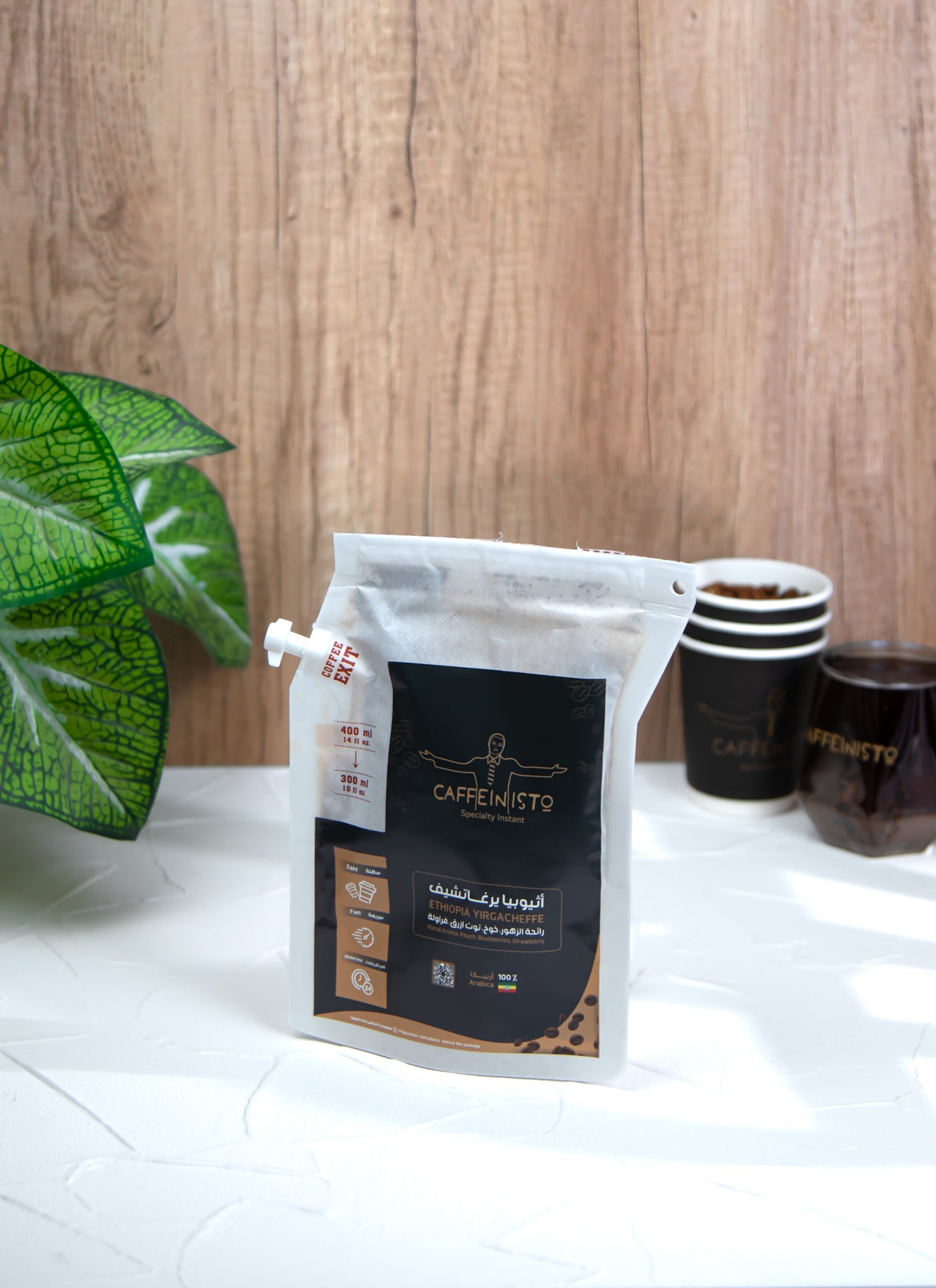 إثيوبيا  يرغاتشيف